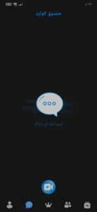 تنزيل برنامج سوبر لايف SuperLive‏ اخر اصدار للاندرويد APK 2