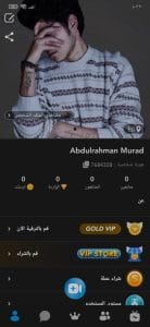 تنزيل برنامج سوبر لايف SuperLive‏ اخر اصدار للاندرويد APK 3