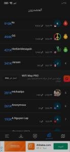 تطبيق سري يفتح جميع شبكات الواي فاي بطريقة سهلة للاندرويد 2
