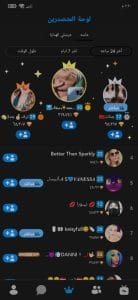 تنزيل برنامج سوبر لايف SuperLive اخر اصدار للاندرويد APK 5 تنزيل برنامج سوبر لايف SuperLive اخر اصدار للاندرويد APK 4