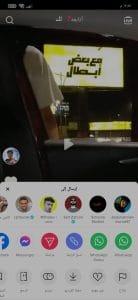 تنزيل تيك توك TikTok APK مهكر اخر اصدار 2024 للاندرويد وللايفون مجانا 1