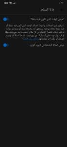 تنزيل ماسنجر لايت Messenger Lite 2024 اخر اصدار للاندرويد وللايفون مجانا 2