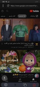 برنامج تنزيل الاغاني والفيديوهات vidmate اخر اصدار للاندرويد 2