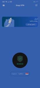 تحميل برنامج كاسر بروكسي للموبايل vpn مجاني للاندرويد وللكمبيوتر 2025 2