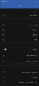 تحميل برنامج كاسر بروكسي للموبايل vpn مجاني للاندرويد وللكمبيوتر 2025 3