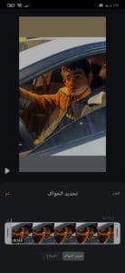 تنزيل برنامج تصميم فيديو احترافي والكتابة عليه للاندرويد apk 2
