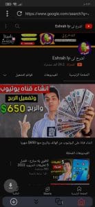 برنامج تنزيل الاغاني والفيديوهات vidmate اخر اصدار للاندرويد 4