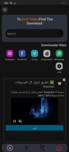 برنامج تنزيل الاغاني والفيديوهات vidmate اخر اصدار للاندرويد 1