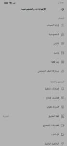تنزيل تيك توك TikTok APK مهكر اخر اصدار 2024 للاندرويد وللايفون مجانا 4