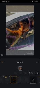 تنزيل برنامج تصميم فيديو احترافي والكتابة عليه للاندرويد apk 4