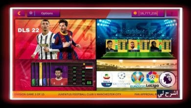 تحميل لعبة دريم ليج 2022 مهكرة بدون نت بحجم صغير مجانا APK