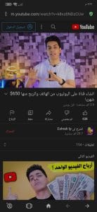 تحميل برنامج أوبرا ميني اخر اصدار 2022 للاندرويد بالعربي apk 4