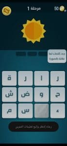 تحميل كلمات كراش مهكرة نقود لا نهائية 2024 للاندرويد وللايفون من ميديا فاير 2