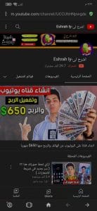 تحميل برنامج أوبرا ميني اخر اصدار 2022 للاندرويد بالعربي apk 3