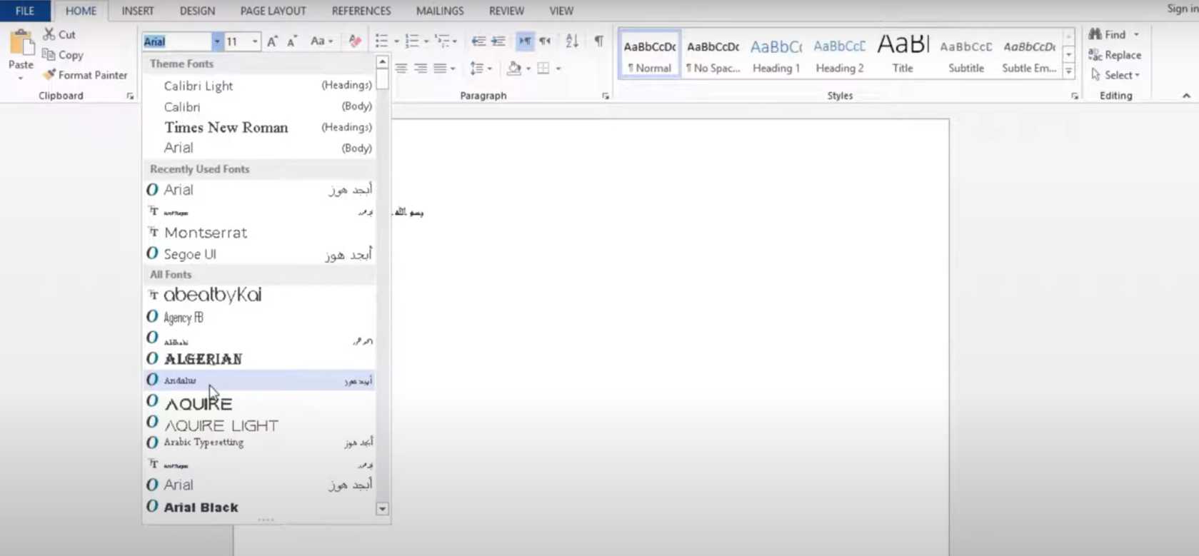 تحميل مايكروسوفت اوفيس 2022 Office من ميديا فاير كامل مجانا 3 تحميل مايكروسوفت اوفيس 2022 Office من ميديا فاير كامل مجانا 2