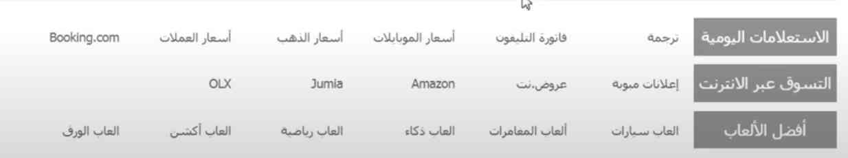 موقع Hao123 مدخلك لعالم الانترنت العربي ابدء التصفح 6