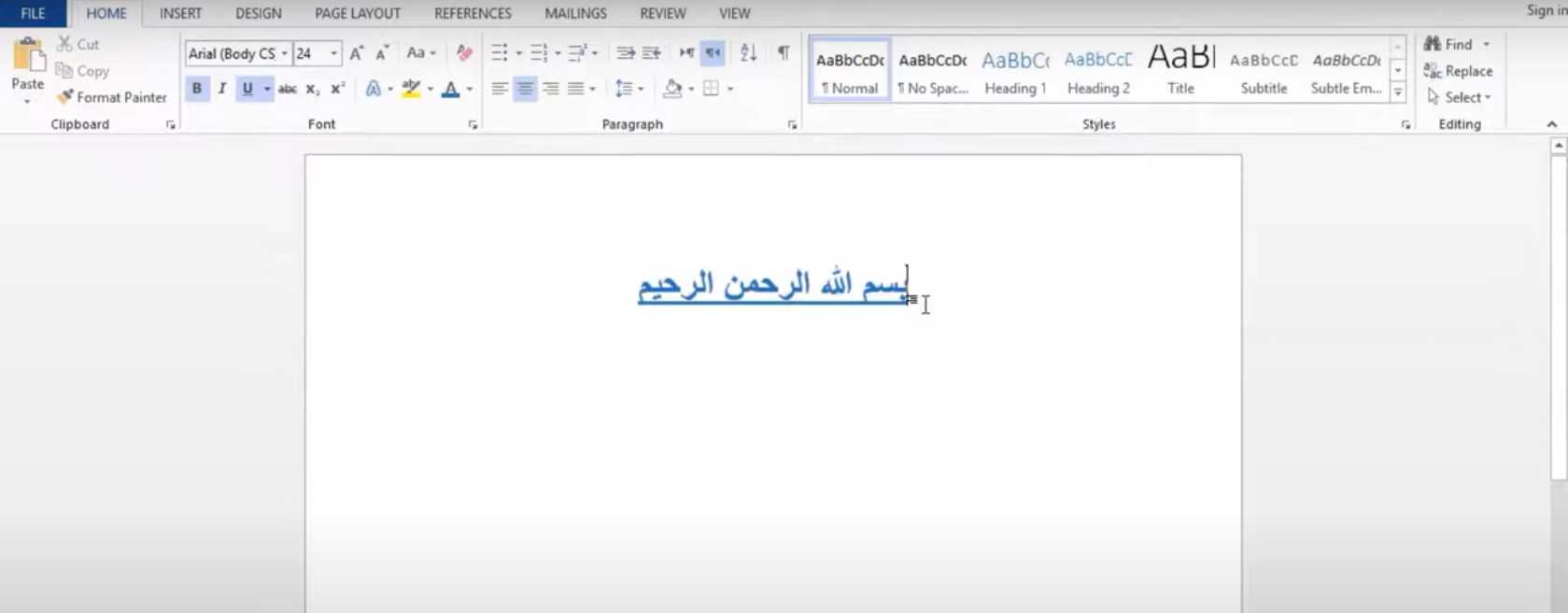 تحميل مايكروسوفت اوفيس 2022 Office من ميديا فاير كامل مجانا 2 تحميل مايكروسوفت اوفيس 2022 Office من ميديا فاير كامل مجانا 1