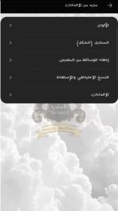 تحميل واتس اب حواء 2022 اخر اصدار البنفسجي والاحمر APK 3