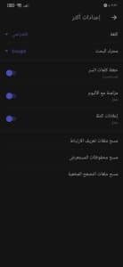 أفضل برنامج تنزيل فيديوهات مجاني بجودة عالية للاندرويد apk 3
