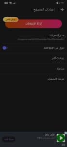 أفضل برنامج تنزيل فيديوهات مجاني بجودة عالية للاندرويد apk 2