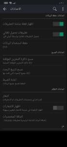 تحميل موبايل ماركت الاصلي 2025 1Mobile Market من ميديا فاير 3