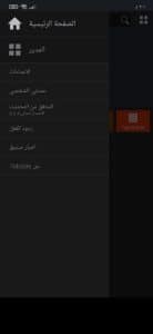 تحميل موبايل ماركت الاصلي 2025 1Mobile Market من ميديا فاير 2
