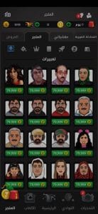 تحميل لعبة هاند اون لاين Hand Saudi اخر اصدار للاندرويد 2