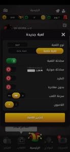 تنزيل لعبة جواكر اخر تحديث 2022 للاندرويد مجانا 4