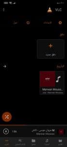 تحميل تطبيق مشغل الفيديو لتشغيل القنوات المشفرة للاندرويد 1