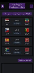 تحميل تطبيق أكشن تي في Action TV Apk اخر اصدار 2025 للاندرويد 3