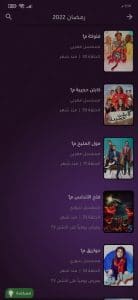 تحميل تطبيق أكشن تي في Action TV Apk اخر اصدار 2025 للاندرويد 4