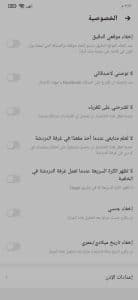 تحميل تطبيق هاجو Hago للتعارف علي اصدقاء جدد دردشة صوتية 3