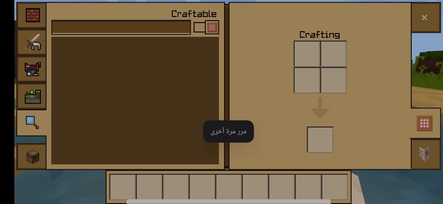 تحميل لعبة Crafting and Building اخر اصدار للاندرويد APK 5