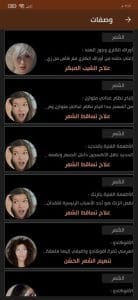 تنزيل تطبيق وصفات طبيعية لجمالك 2022 بدون انترنت مجانا 5 تنزيل تطبيق وصفات طبيعية لجمالك 2022 بدون انترنت مجانا 4