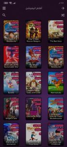 تحميل تطبيق أكشن تي في Action TV Apk اخر اصدار 2025 للاندرويد 2