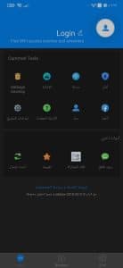 تحميل تطبيق واي فاي دوت كوم للاندرويد 2022 بدون روت APK 2