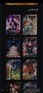 تنزيل تطبيق شاهد انمي Shahiid Anime APK اخر اصدار 2022 2