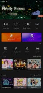 تحميل برنامج VideoShow اخر اصدار 2022 للاندرويد 1