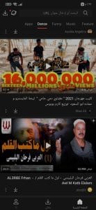 تحميل برنامج Vidmate اخر اصدار للاندرويد 2022 8