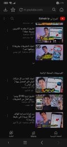 تحميل برنامج Vidmate اخر اصدار للاندرويد 2022 7