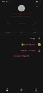 تحميل برنامج Vidmate اخر اصدار للاندرويد 2022 5