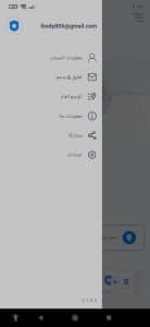 تحميل افضل vpn امريكي مجاني مدي الحياة للاندرويد 2022 3