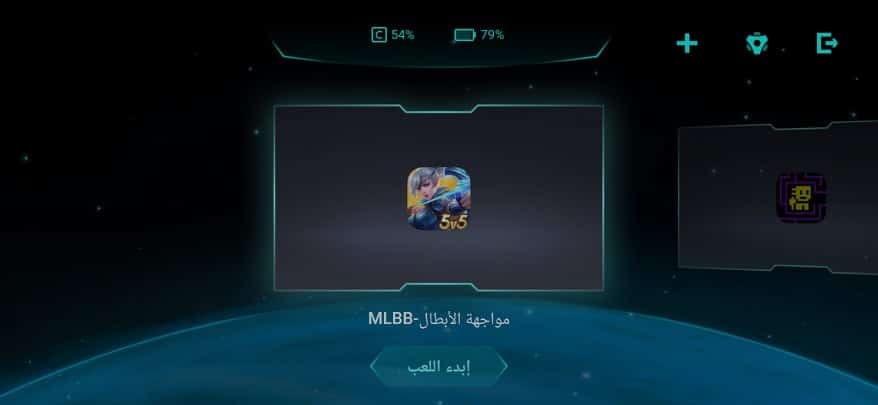 تحميل برنامج Game Turbo 2022 لتسريع الالعاب اخر اصدار APK 2 تحميل برنامج Game Turbo 2022 لتسريع الالعاب اخر اصدار APK 1