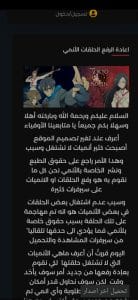 تنزيل تطبيق شاهد انمي Shahiid Anime APK اخر اصدار 2022 4