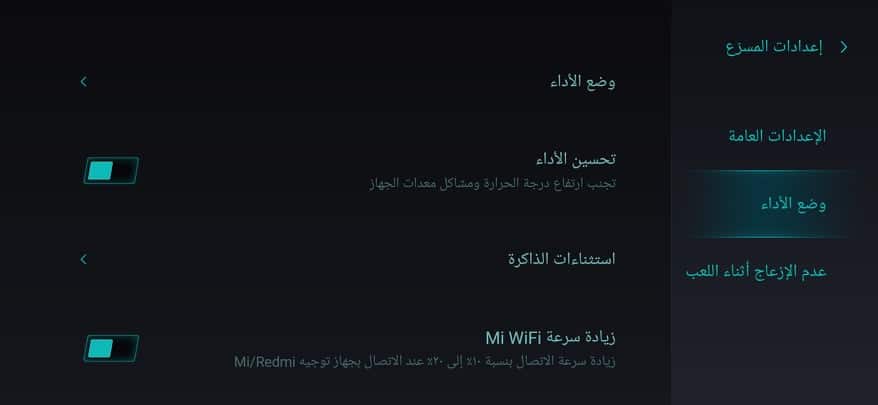 تحميل برنامج Game Turbo 2022 لتسريع الالعاب اخر اصدار APK 3 تحميل برنامج Game Turbo 2022 لتسريع الالعاب اخر اصدار APK 2