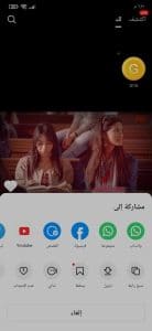 تحميل تطبيق كواي مهكر الاصلي لربح المال مجانا 2022 3