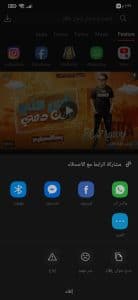 تحميل برنامج Vidmate اخر اصدار للاندرويد 2022 4