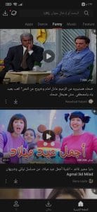 تحميل برنامج Vidmate اخر اصدار للاندرويد 2022 3