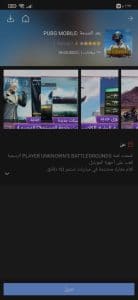 تحميل برنامج Vidmate اخر اصدار للاندرويد 2022 2