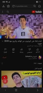 تحميل برنامج Vidmate اخر اصدار للاندرويد 2022 10